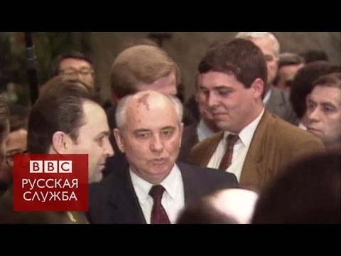 Последний день СССР: фуршет и пустой кабинет Горбачева