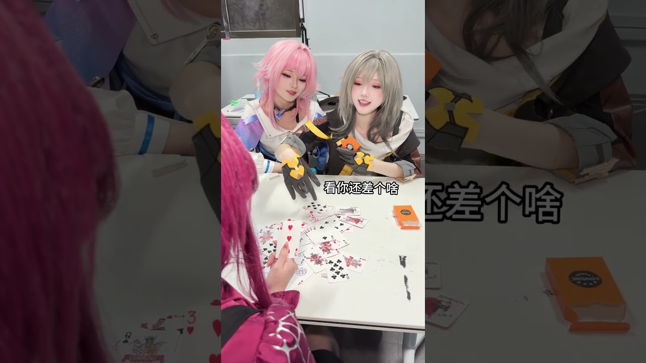 Stelle and March7th - Honkai Star Rail by 彼晨又在偷懒 (BiChen) and 枫枫子不幼稚 (Feng Fengzi)