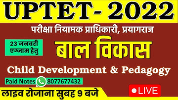 UPTET 23 january UPTET 2022 New Batch _बाल विकास _Child Development & Pedagogy  by Manoj Academy
