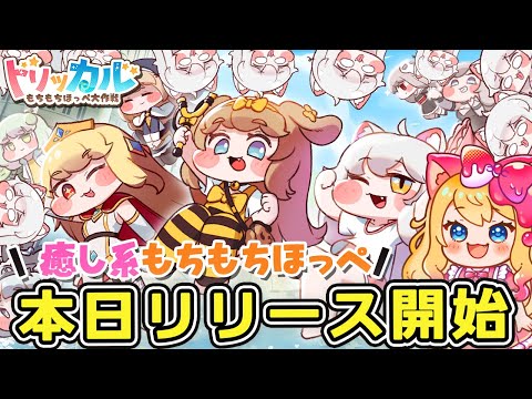 トリッカル TRICKCAL もちもちほっぺ大作戦 バター  メダル トリッカル・もちもちほっペ大作戦