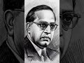 Sketch by Badal Babu            Dr.B.R Ambedkar #badalbabu