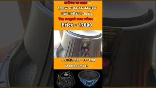 P  18 Gst 181200 Loudspeaker  1200w Heavy Bass Woofer maurya dj ayodhya dj