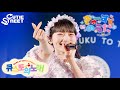 【韓国LIVE映像】きゅーすとのうた📍世宗大学 大洋ホール(2026/7/25)【CUTIE STREET】