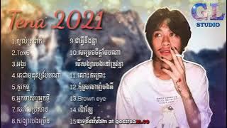 បទថេណា :Tena 🇰🇭