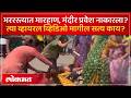 "हमारी माता है तेरी नही"| उल्हासनगरात मंदिरात प्रवेश नाकारल्याचा आरोप| Ulhasnagar Temple Controversy