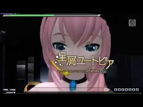 [PPD] 星屑ユートピア (Stardust Utopia) [ExExtreme] [PDA FT version]