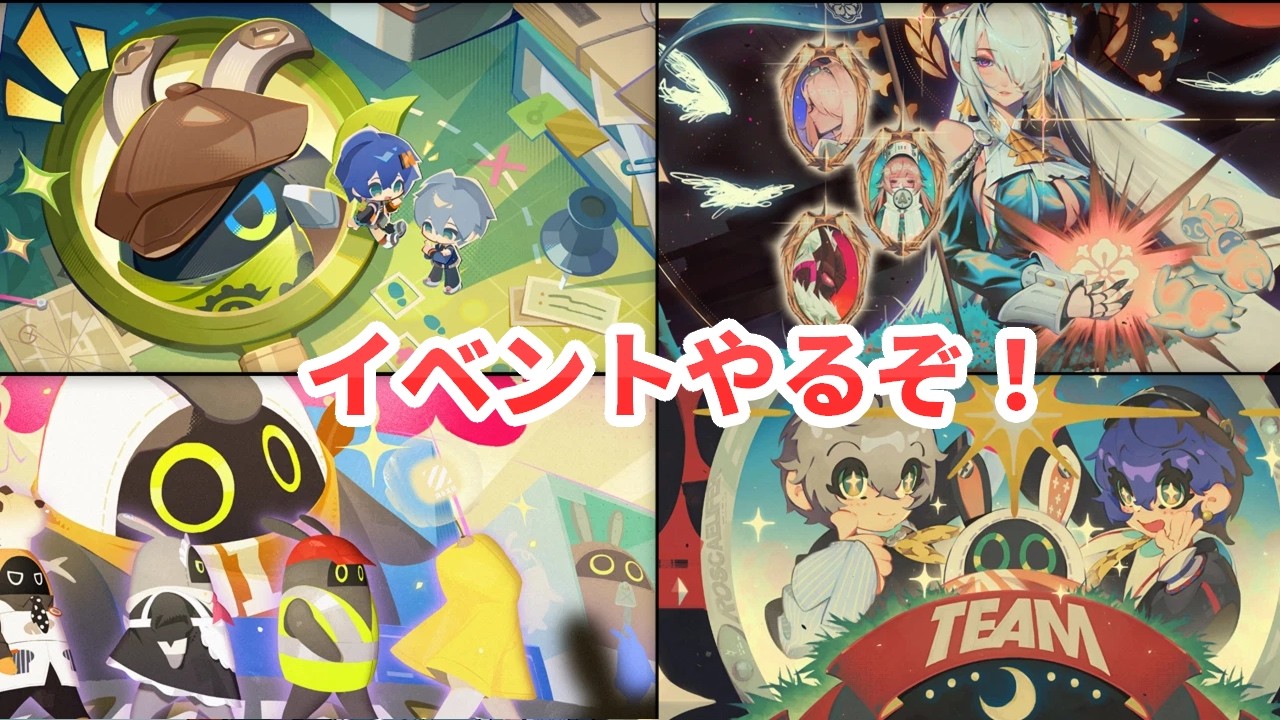 Zenless Zone Zero / Chat] I watched the special program and it was