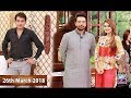 Watch Salam Zindagi With Faysal Qureshi - Enjoyment With Celebrities - 26th March 2018 Online In HD