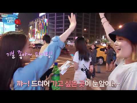[중국어회화] 중국유람기_100% 리얼 여행중국어_대만편
