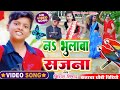  ft kishan babu  tejeshvani      viral bhojpuri  new dehati song