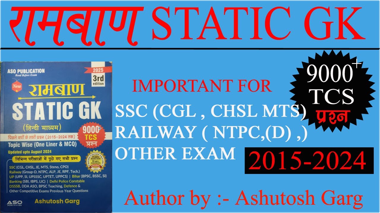 static gk book by ashutosh garg sir || best static book for railway & ssc || one liner static gk