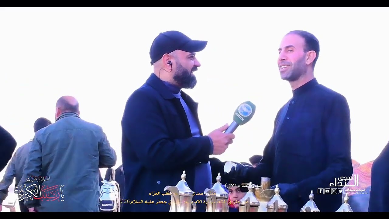 منطقة الشعب مواكب خدمه الأمام موسى ابن جعفر عليه السلام 2026