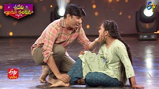 Celebrity Yodha & Her Father Dance Performance| Sridevi Drama Company | 6th February 2022 | ETV Telugu Profile