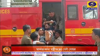 Bus Accident on NH-208 Leaves Several Passengers Injured