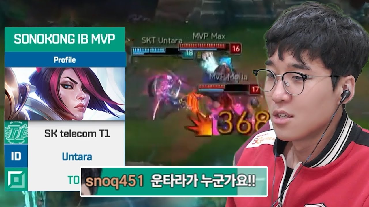 티모장인의 선수시절 경기 다시보기 #1