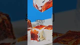 #아이스크림 #그래도돼 #조용필 #music #7080