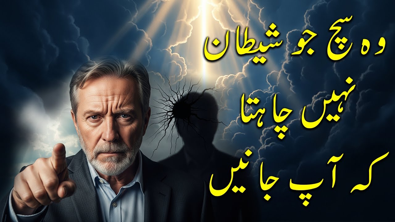 The Truth That Satan Doesn't Want You to Know Will Change Everything