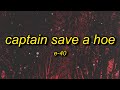 E-40 - Captain Save A Hoe (sped up/tiktok version) Lyrics | should i save her i wanna be saved