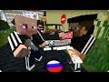 Подслушал разговор Гопников [ЧАСТЬ 2] Выживание бомжа в России! - (Minecraft - Сериал)