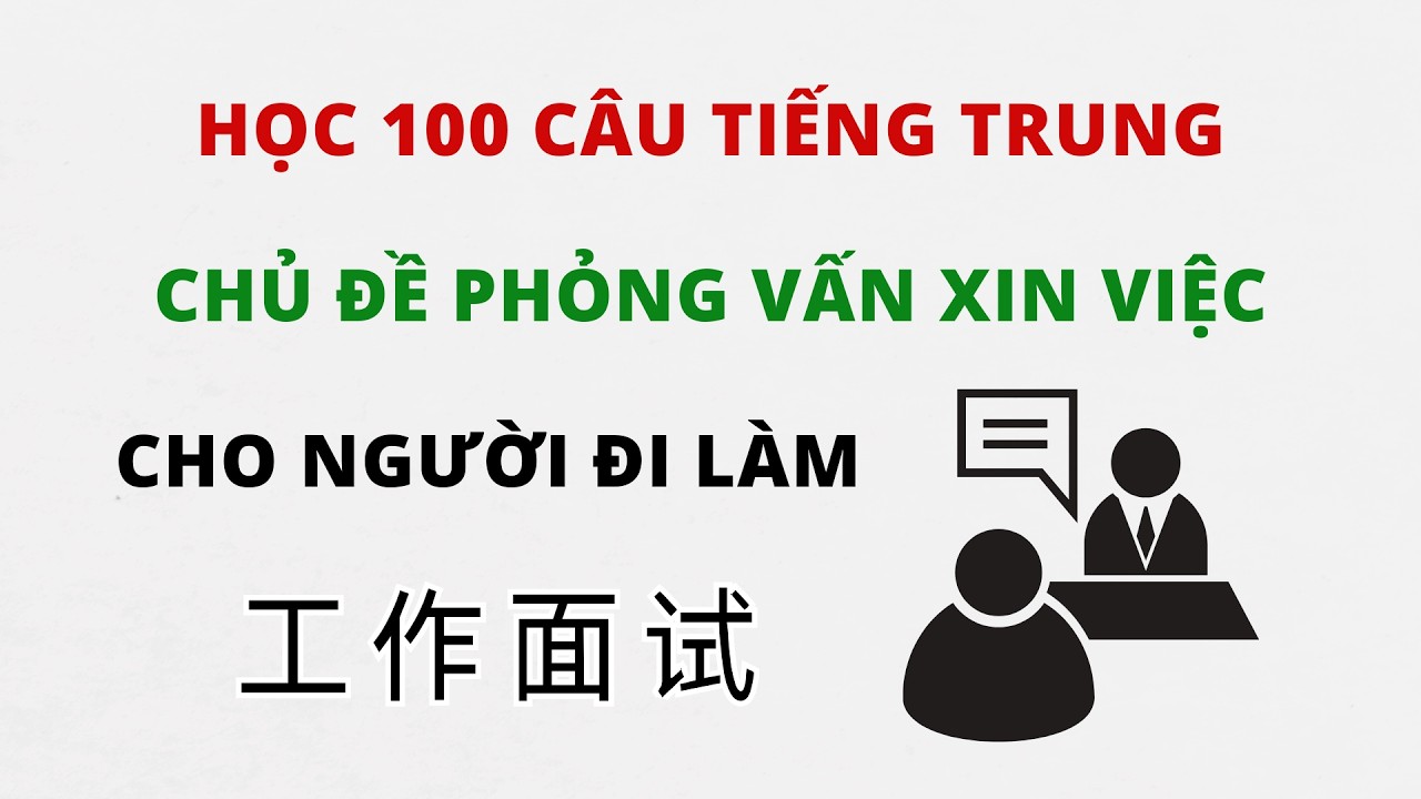 HỌC NHANH【100 CÂU TIẾNG TRUNG PHỎNG VẤN XIN VIỆC】CHO NGƯỜI ĐI LÀM