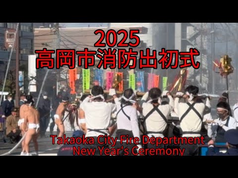 真作/桃坡/富士に出初式/消防/明治期/掛軸/名家伝来/AE-226 真作/桃坡/富士に出初式/消防/明治期/掛軸/名家伝来/AE-226