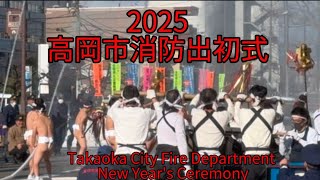 真作/桃坡/富士に出初式/消防/明治期/掛軸/名家伝来/AE-226