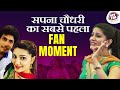 Sapna Choudhary's First Salary &amp; Stage Experience - A Heartfelt Journey | #sapnachoudhary #dance