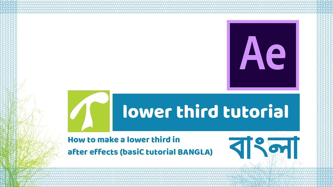 How to make a lower Third In After Effects Bangla ( basic Tutorial ...
