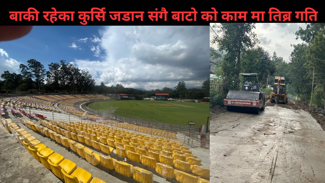 Good afternoon Exciting Update from TU Cricket Stadium installation of new chairs at Block A and B