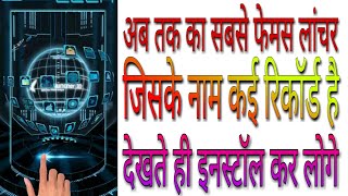 Best Live 3D Launcher for Android | सर्किट लाइव जबरदस्त लांचर है screenshot 4