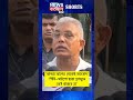 'আমরা আগের থেকেই জানতাম' 'পিসি ভাইপো ছাড়া তৃণমূলে কেউ থাকবে না'