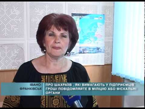 Телефонні шахраї