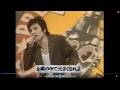 THE BLUE HEARTS /英雄にあこがれて(1989年放送 ミュージックトマトジャパン))  テレビCM(アートネイチャー~ブティックJOY~森進一~アン・ルイス~矢沢永吉)からのブルーハーツ