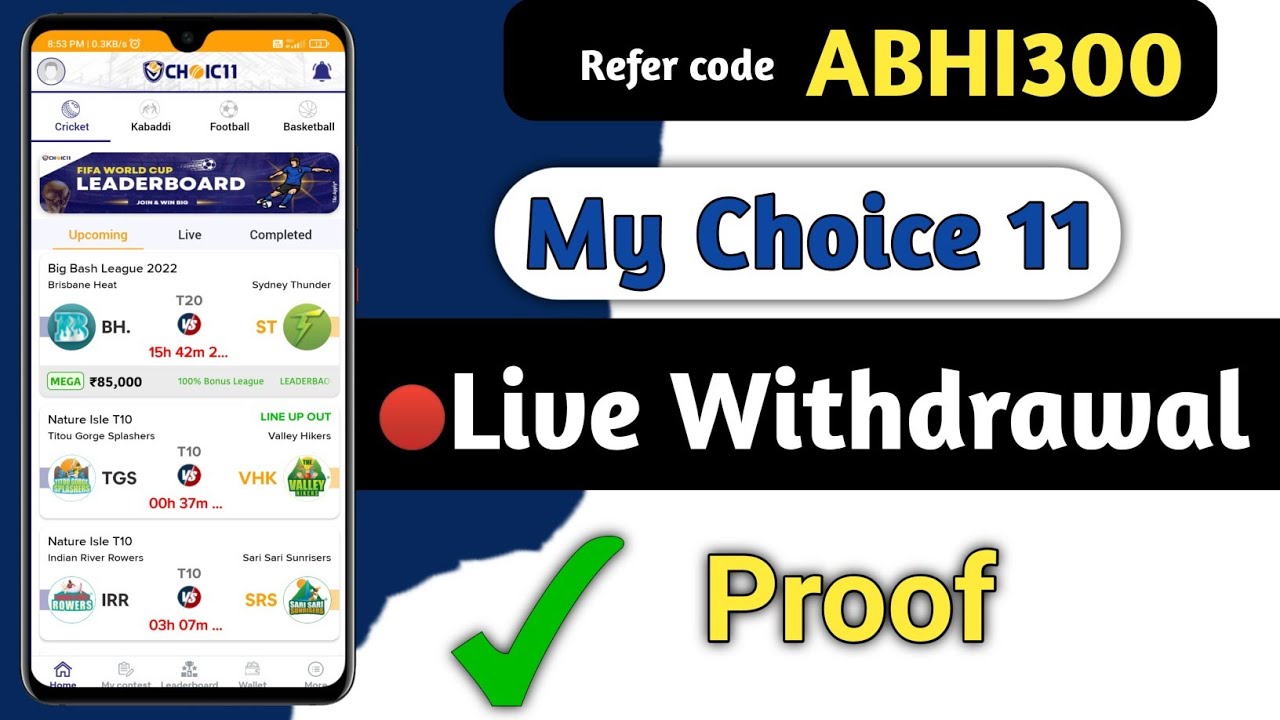 Choice 11 withdrawal | Choice11 fantasy app live withdrawal