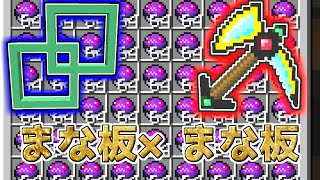 【マイクラ】最強チートを使ったらポケモン図鑑完成簡単説【前編】【ゆっくり実況】【ポケモンMOD】