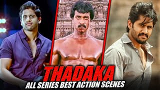 Thadaka All Series Best Action Scenes | Naga Chaitanya, Sunil