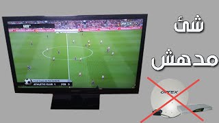 شاهد القنوات العالمية على تلفازك بدون أجهزة استقبال وحول التلفاز العادي إلى smart tv بسهولة screenshot 2
