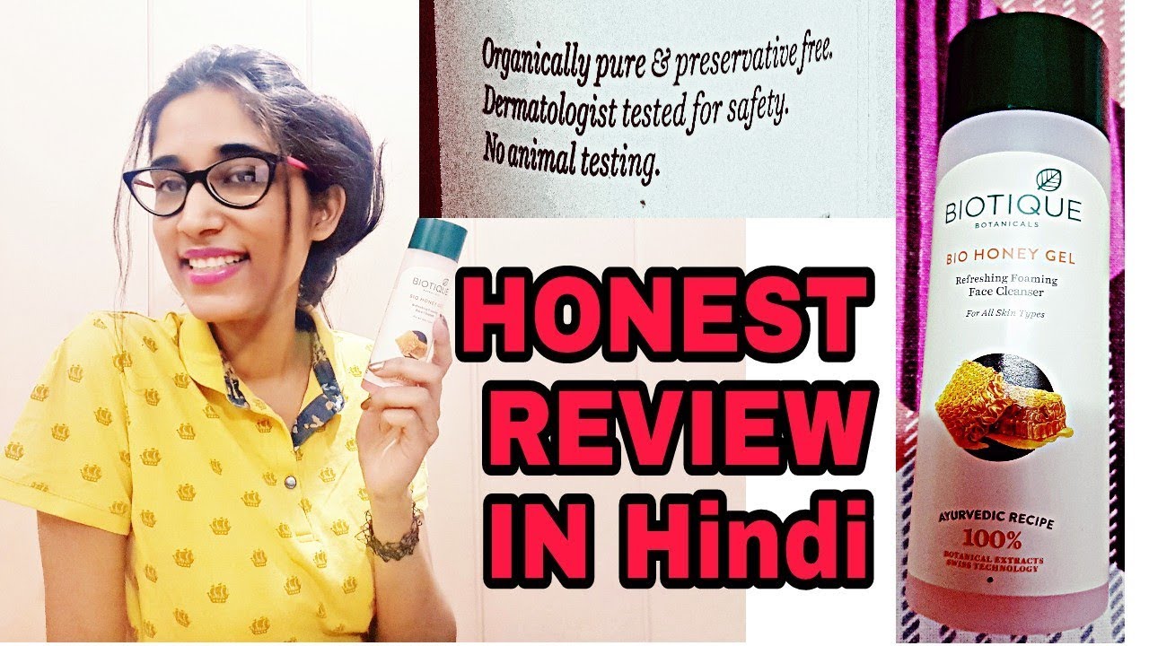 BIOTIQUE BIO HONEY GEL REFRESHING FOAMING FACE CLEANSER/ALL SKIN TYPES/HONEST REVIEW(Hindi)FACE