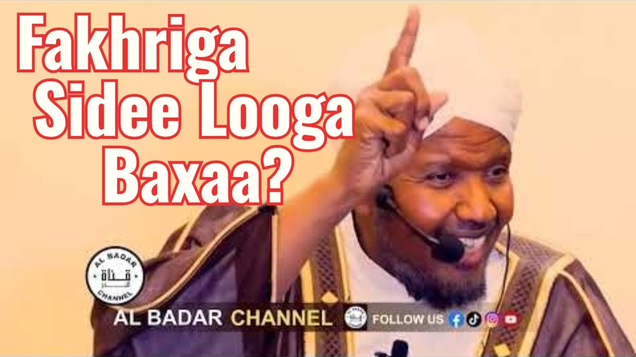 Ramadaan Ramadaan Fakhriga Sidee Looga Baxa ? sheekh cabdirashiid cali suufi 2024