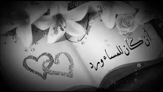 gava Baran dibare hilma erdê û bêhna gulan difûrin.....û gava êvar tê û heyv dertê....weyneyên we yê