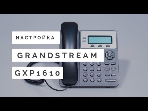 Video: Kas Yra Ip Ir It Telefonija