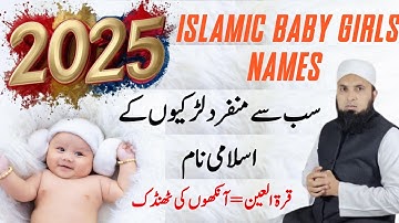 Lovely 125 Islamic Girls