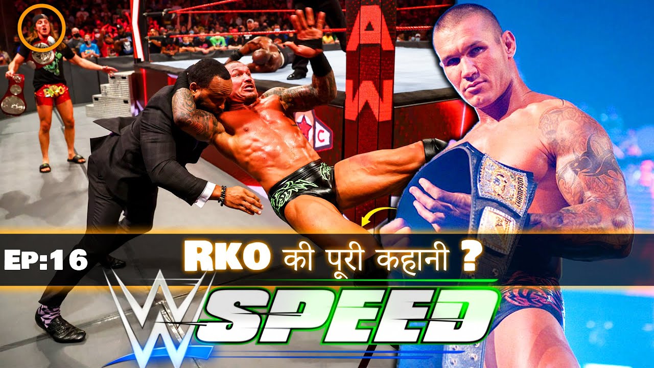 WWE Wrestling Speed Ep: 16 - Randy Orton को कैसे मिला उनका RKO,  जब Orton को Mcmahon से बात करनी पड़ी