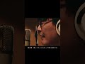 サカナクション「ドキュメント」 #サカナクション #ドキュメント #音楽 #山口一郎 #バンド