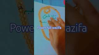 Power Full Wazifa