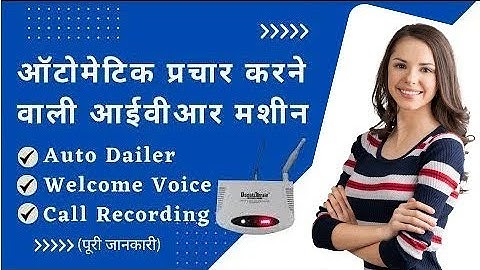 Automate Your Business With IVR Machine