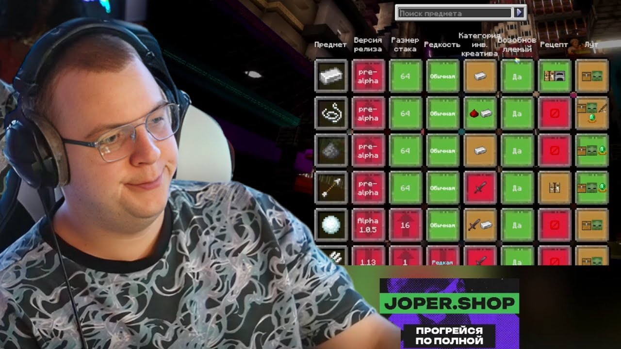 Пятёрка играет в MC wordle #2