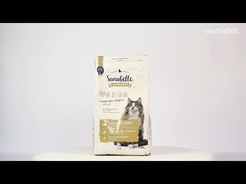 Обзор корма Sanabelle Hair&amp;Skin для привередливых и выставочных кошек
