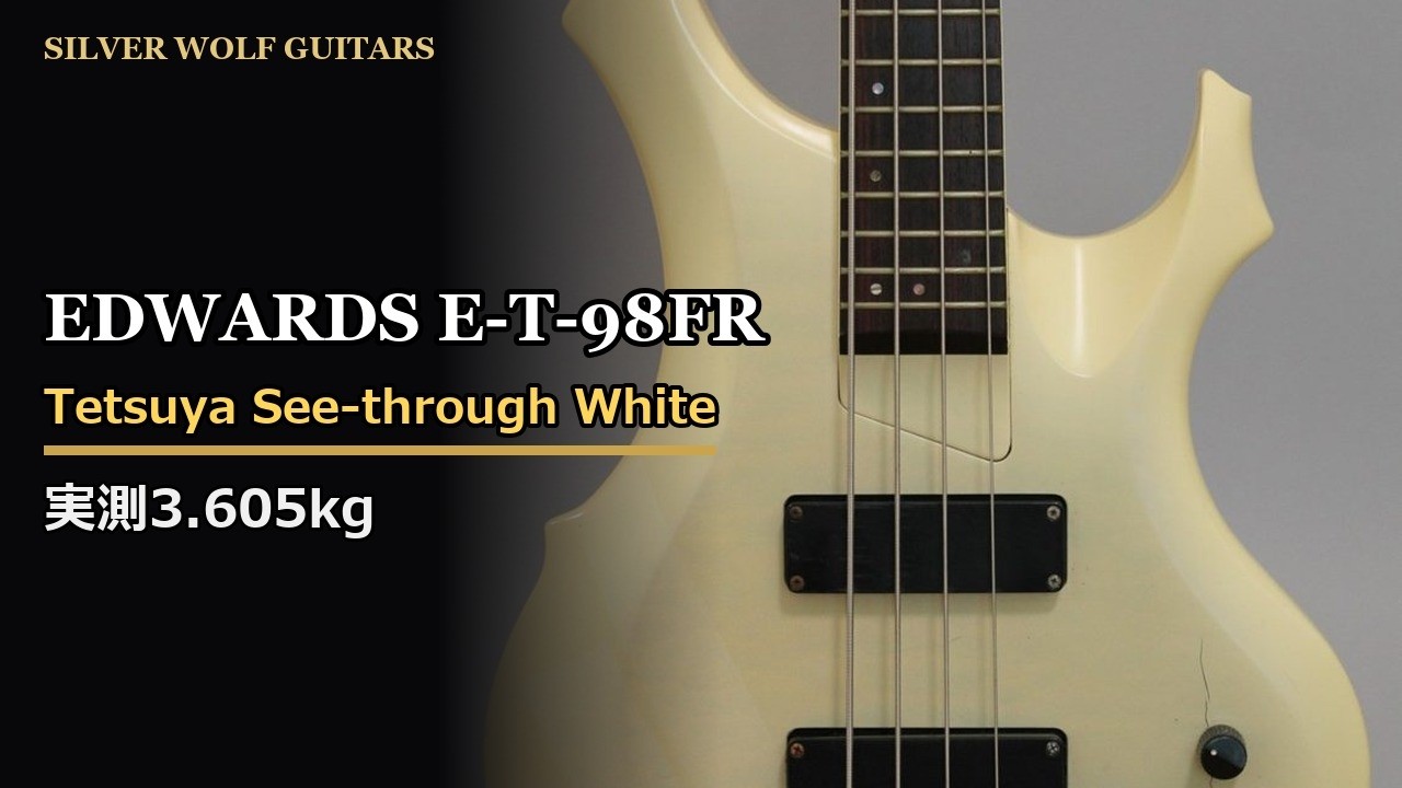中古ベース】EDWARDS E-T-98FR tetsuya モデル See-through White