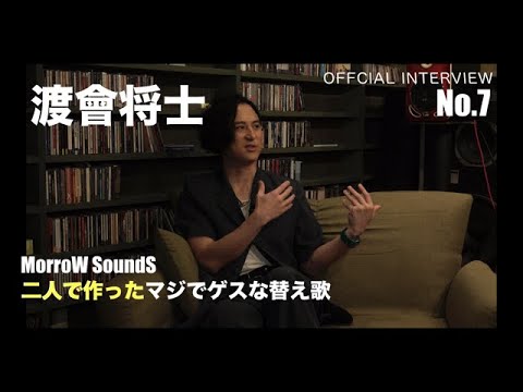 渡會将士 - YouTube